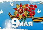 Праздничная акция, приуроченная к 9 Мая, пройдет в военном музее "Оружие Победы"