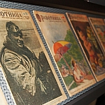 Журнал "Работница"