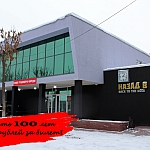 Новогодним снижением цен отпразднует музей «Назад в СССР» 100-летие образования Советского Союза!