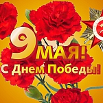 Акция, приуроченная к 9 Мая, пройдет в военном музее «Оружие Победы»