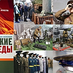 Двухдневная праздничная акция пройдет в музее «Оружие Победы» в честь Дня защитника Отечества