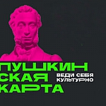 Две экспозиции зоопарка «Лимпопо» теперь можно посетить по Пушкинской карте