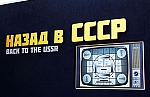 ЗООПАРК "ЛИМПОПО" ПРЕДСТАВЛЯЕТ: НОВЫЕ ВЫСТАВОЧНЫЕ ПРОСТРАНСТВА "НАЗАД В СССР" И "ОРУЖИЕ ПОБЕДЫ"!